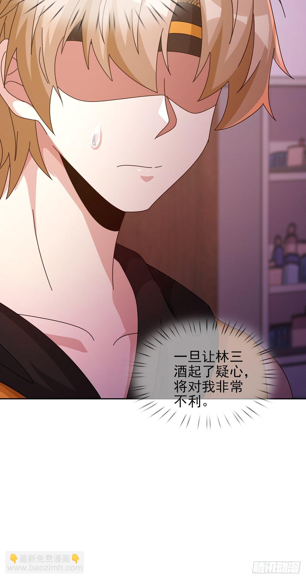 059 玛瑟回归(1/2)-第60话