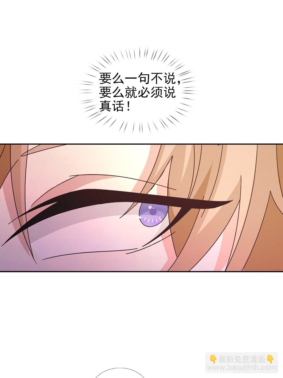 059 玛瑟回归(1/2)-第60话