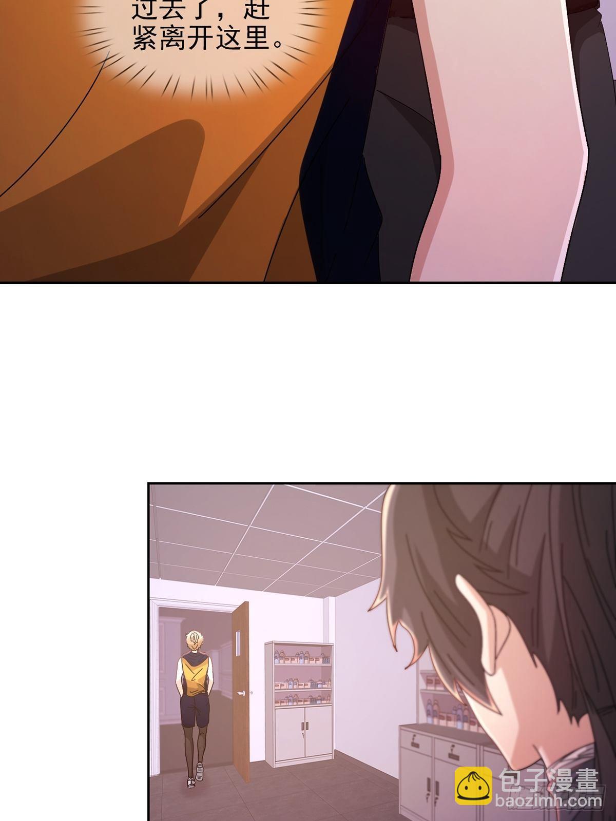 059 玛瑟回归(1/2)-第60话