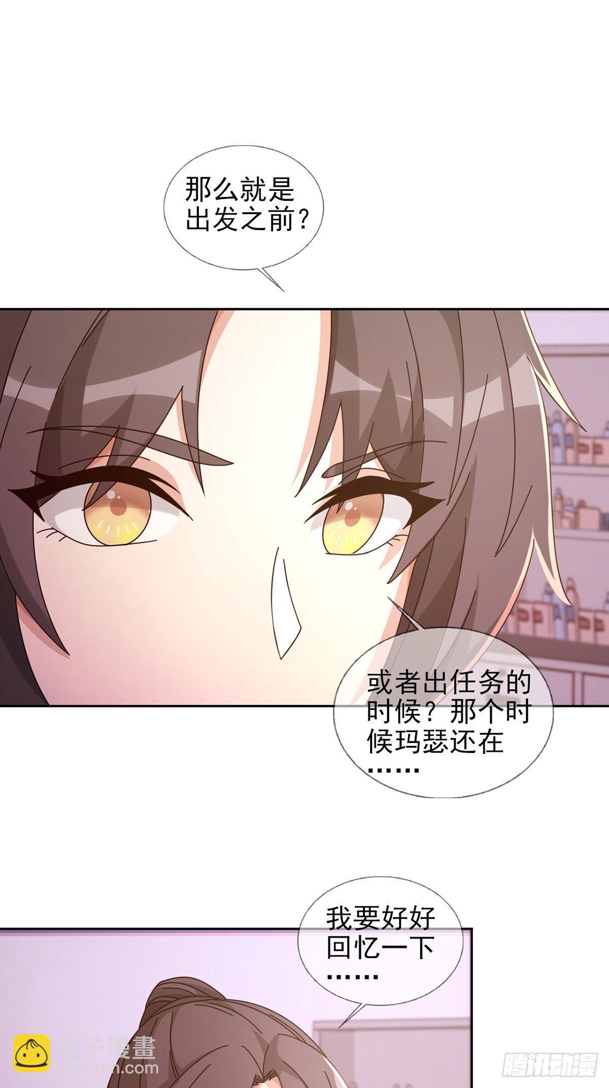 059 玛瑟回归(1/2)-第60话