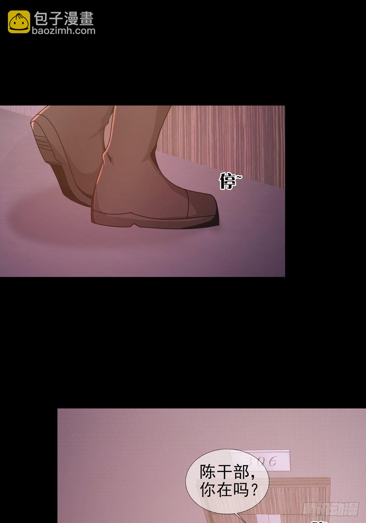 059 玛瑟回归(1/2)-第60话