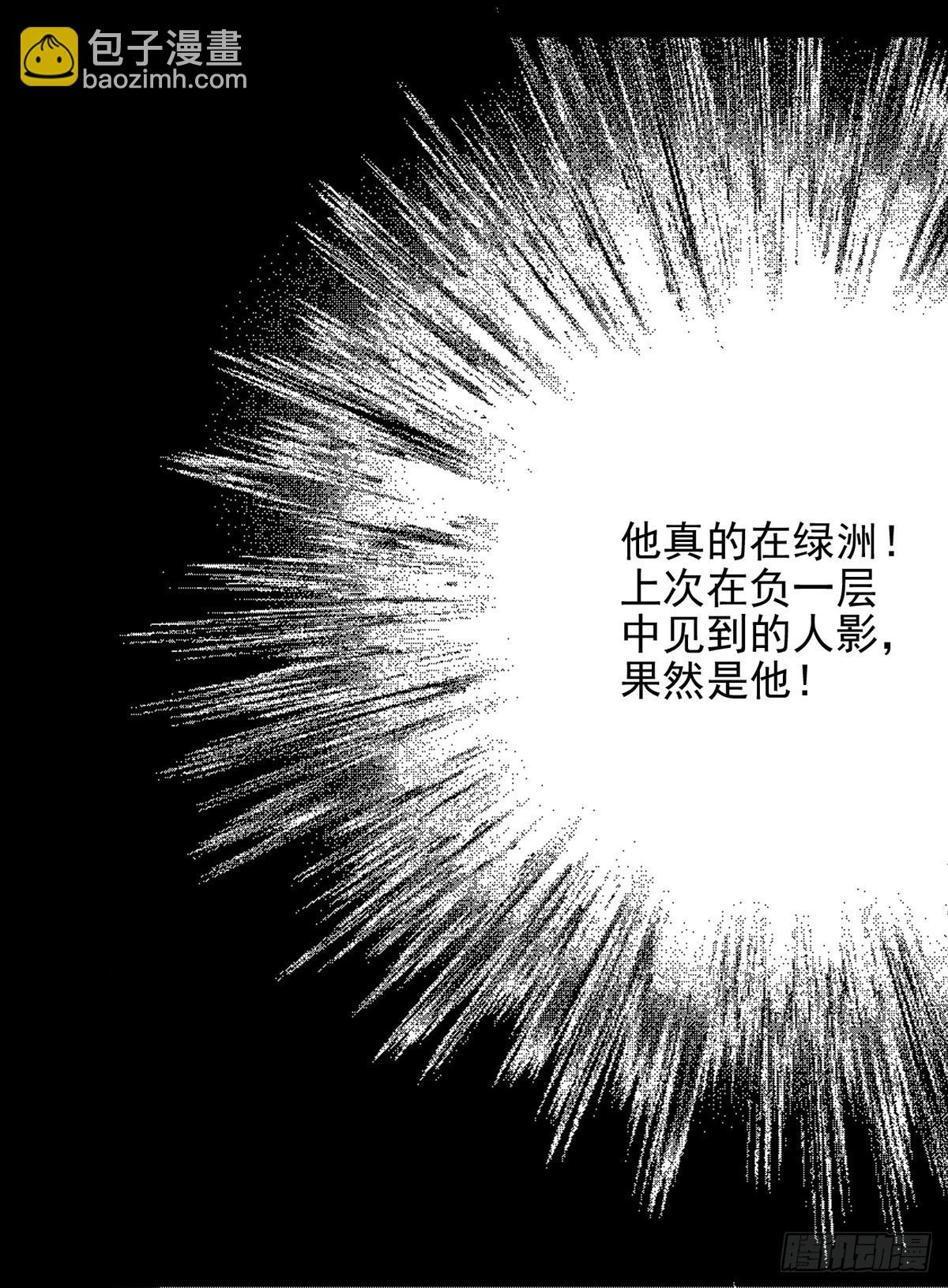 059 玛瑟回归(1/2)-第60话