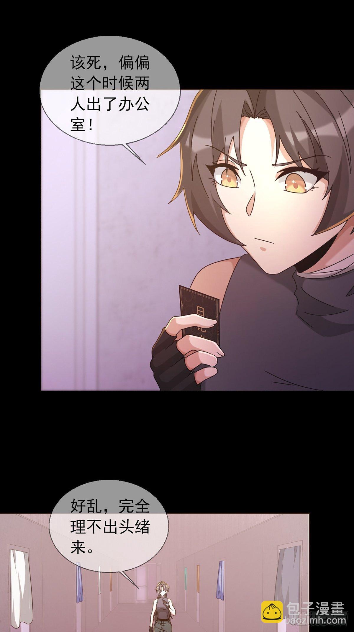 059 玛瑟回归(1/2)-第60话