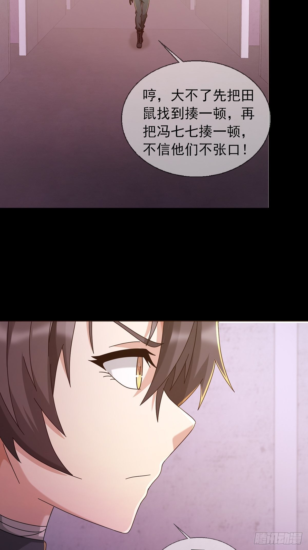 059 玛瑟回归(1/2)-第60话