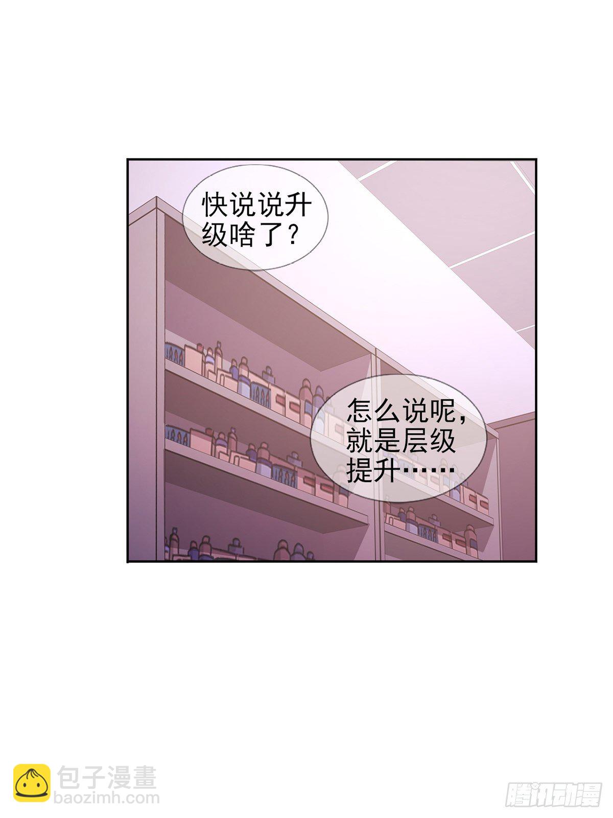 059 玛瑟回归(1/2)-第60话