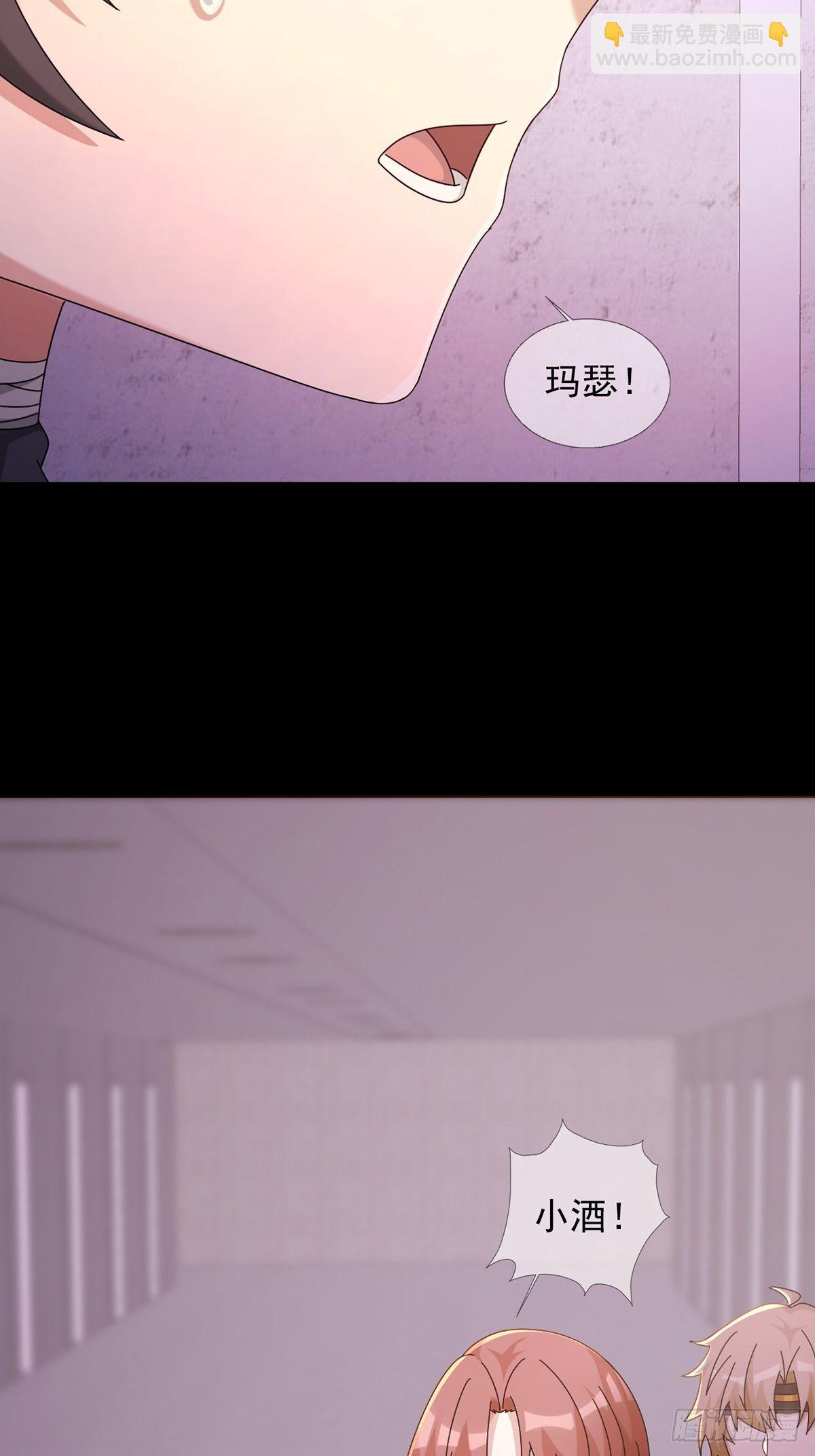 059 玛瑟回归(1/2)-第60话