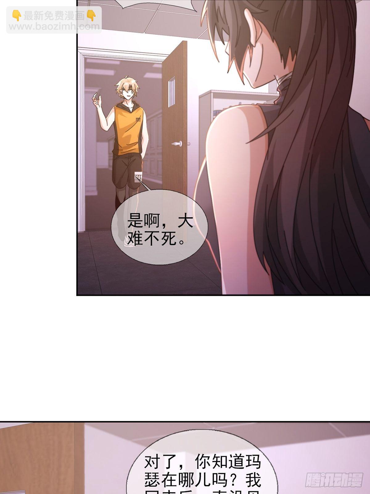 059 玛瑟回归(1/2)-第60话