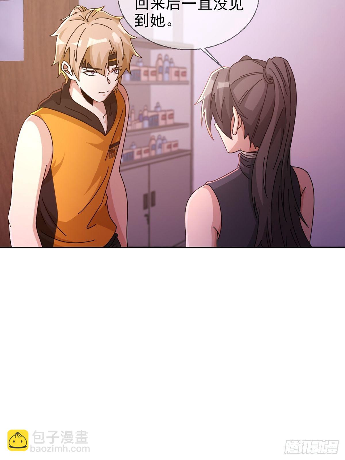 059 玛瑟回归(1/2)-第60话