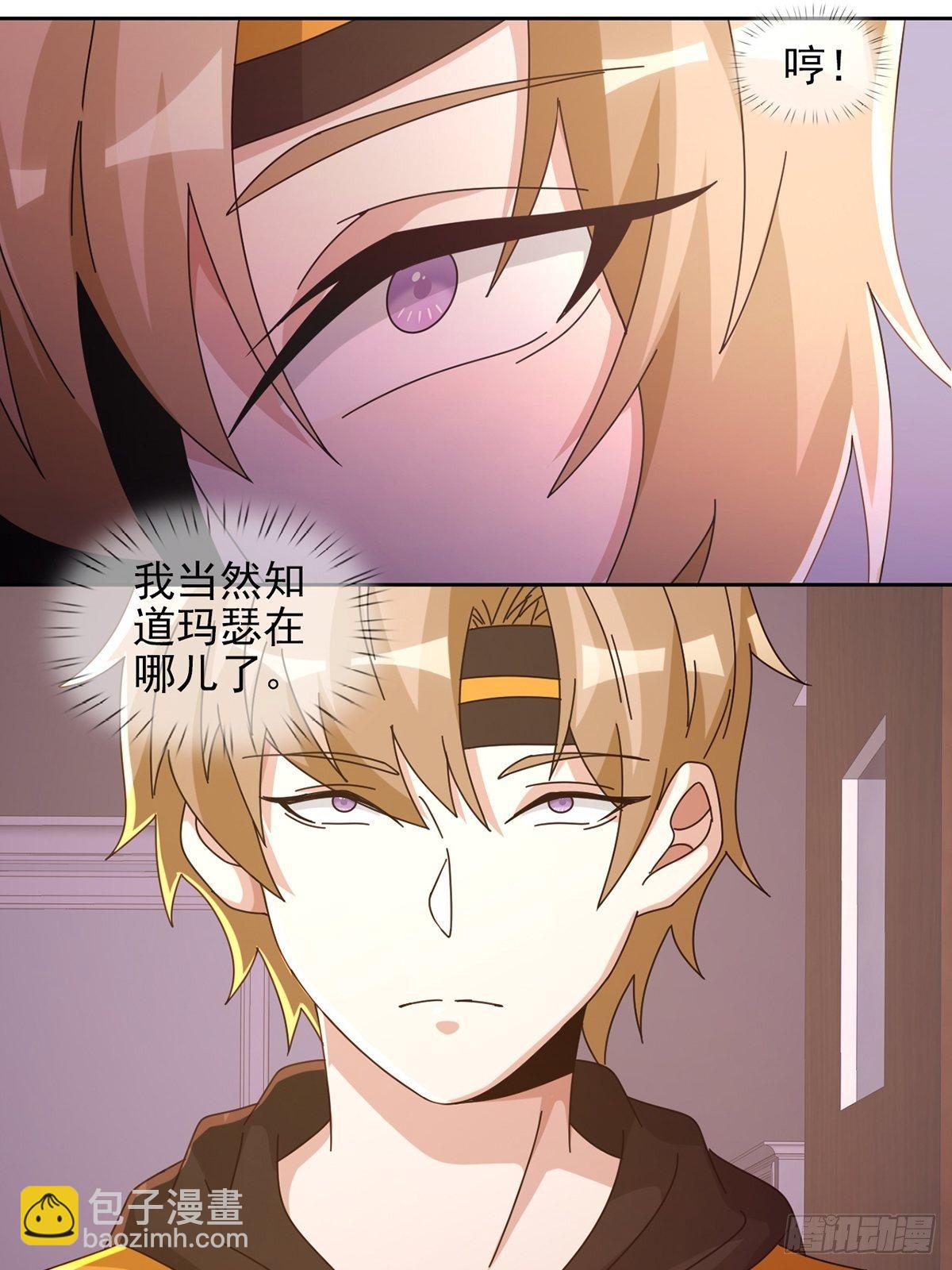 059 玛瑟回归(1/2)-第60话