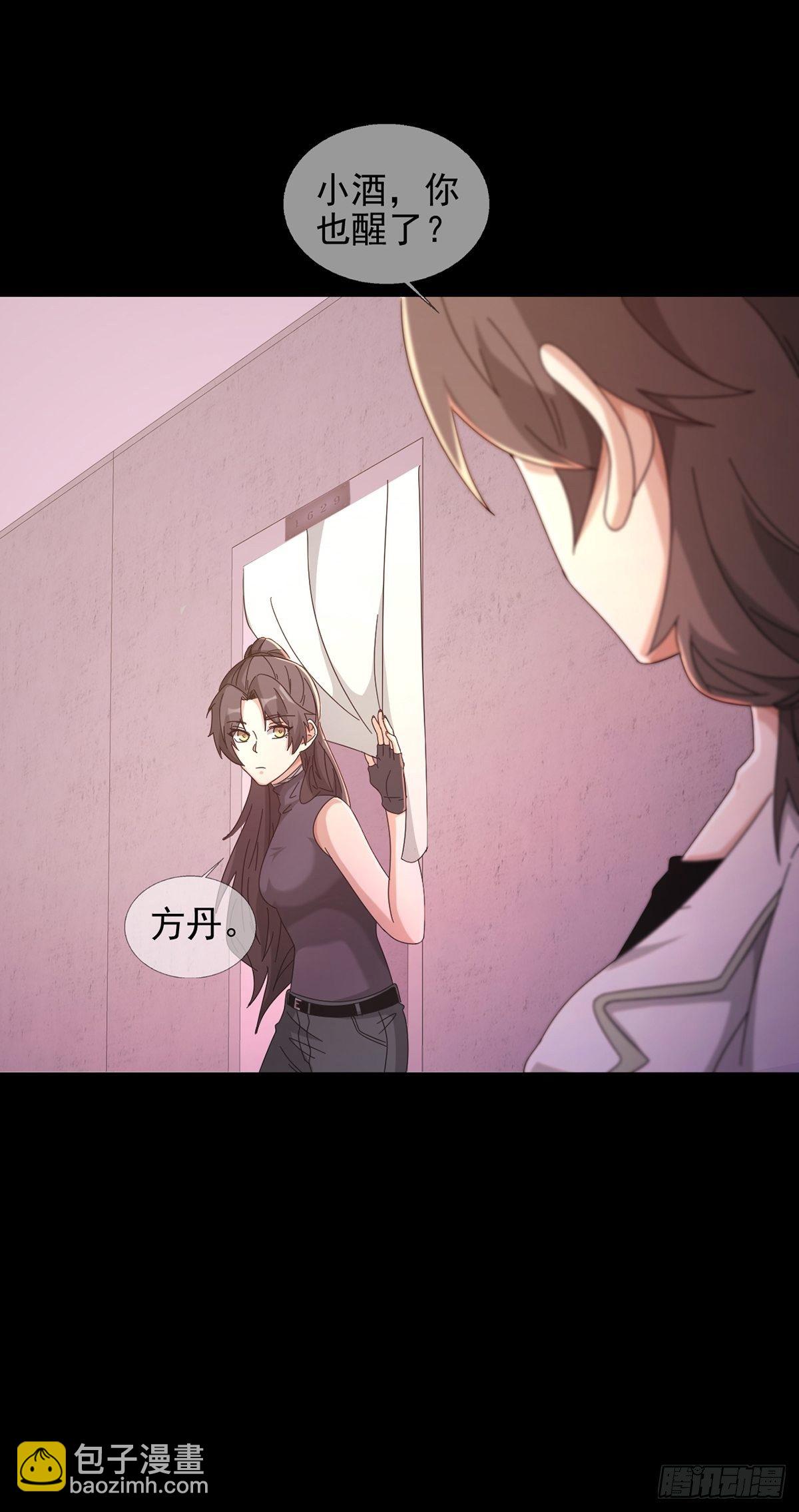 061 签证官田鼠(1/2)-第62话