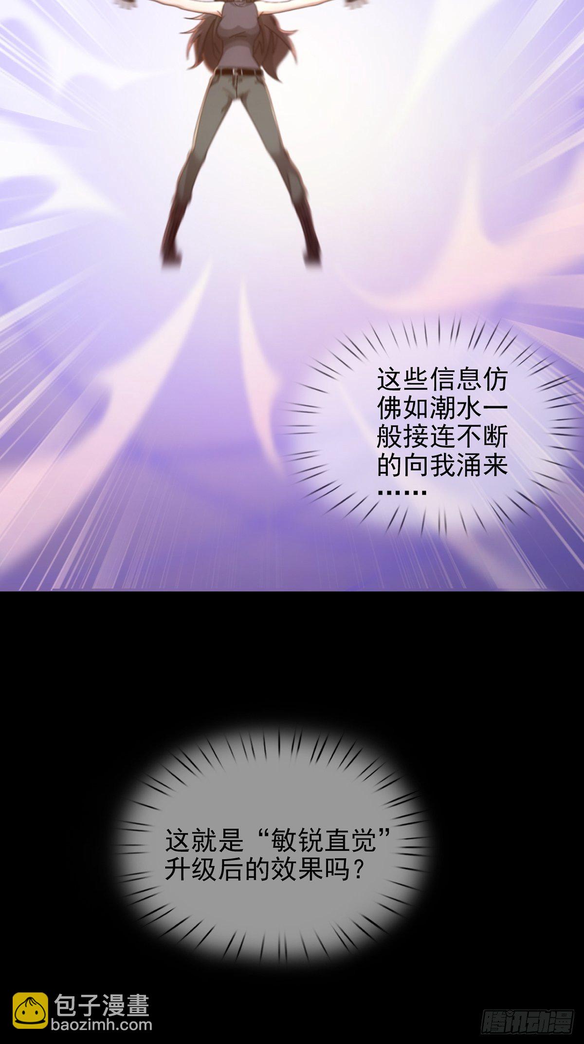 061 签证官田鼠(1/2)-第62话