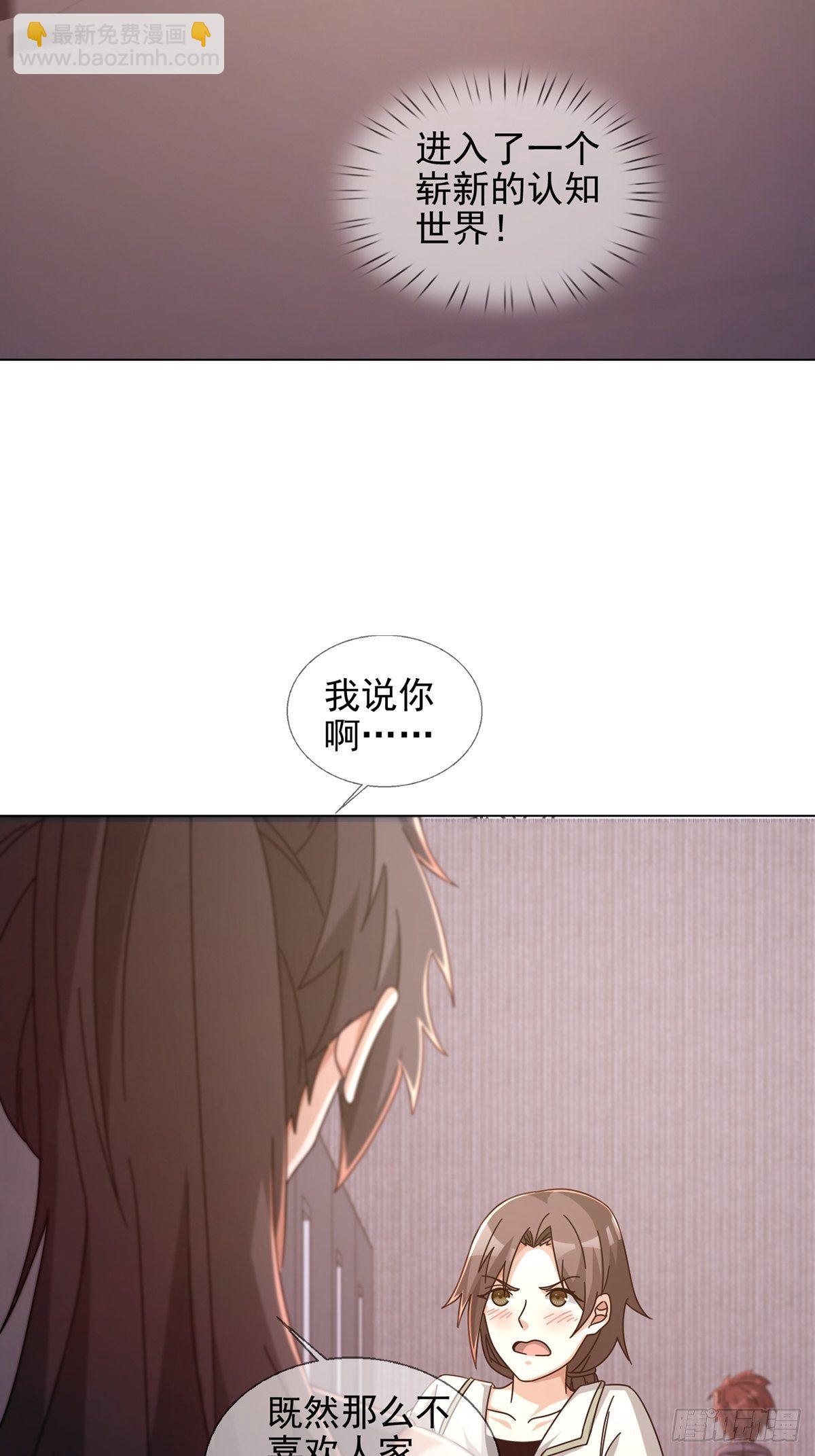 061 签证官田鼠(1/2)-第62话