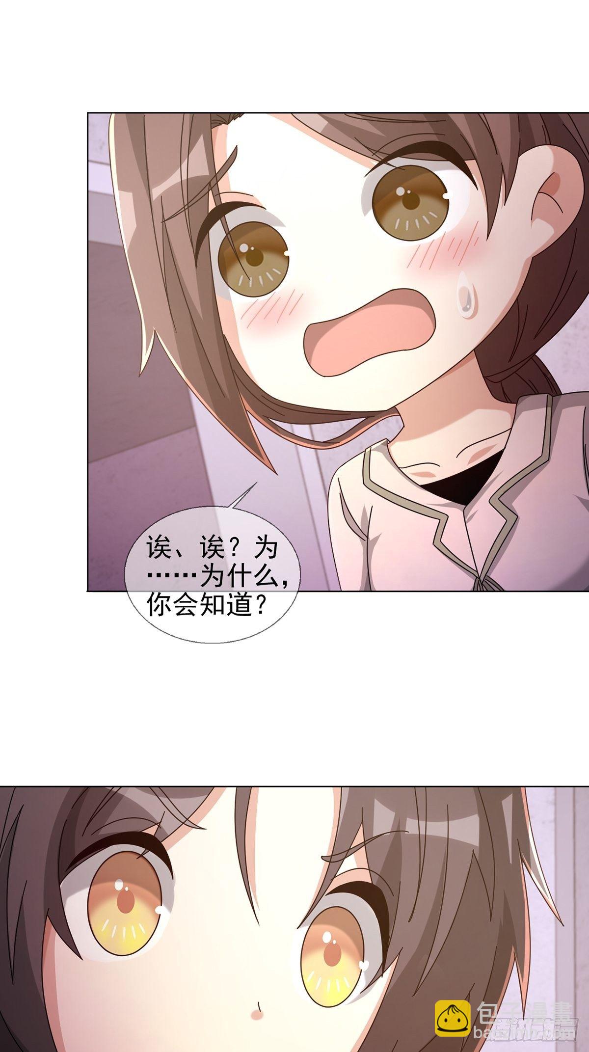 061 签证官田鼠(1/2)-第62话