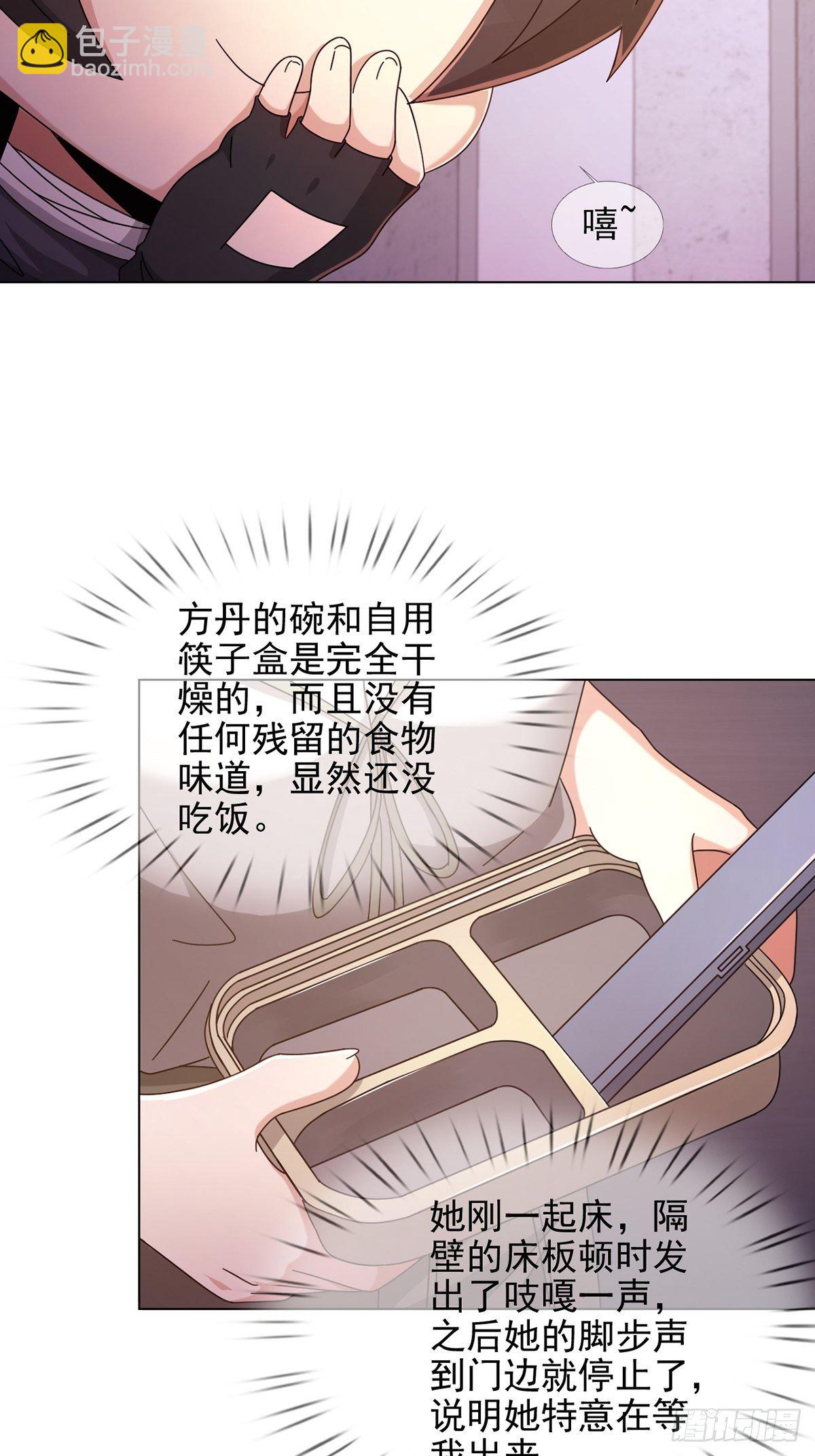 061 签证官田鼠(1/2)-第62话