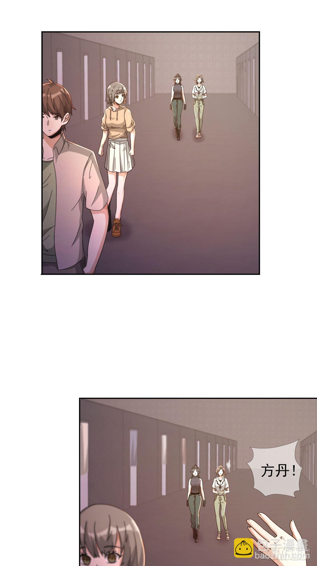 061 签证官田鼠(1/2)-第62话