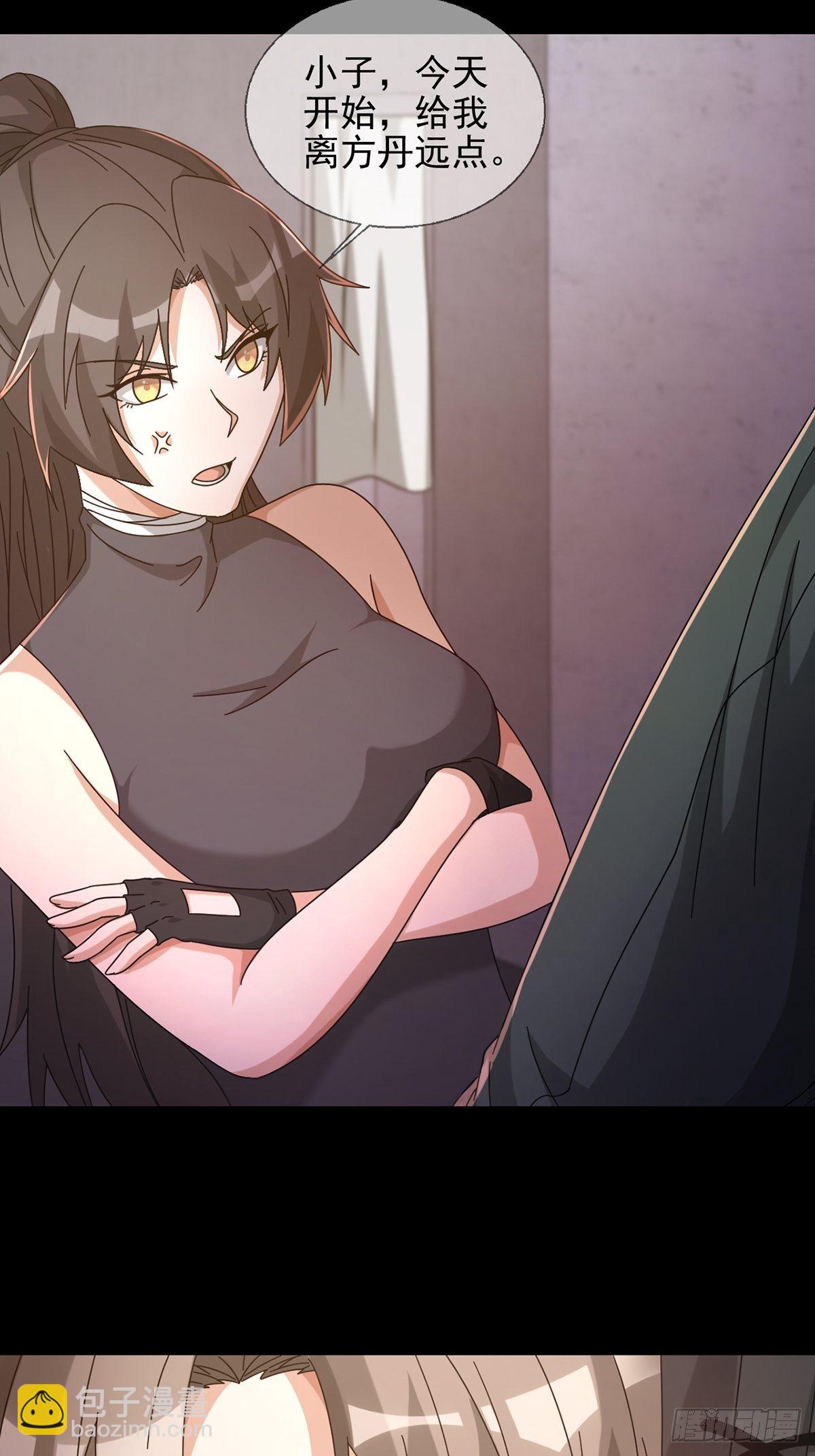 061 签证官田鼠(1/2)-第62话