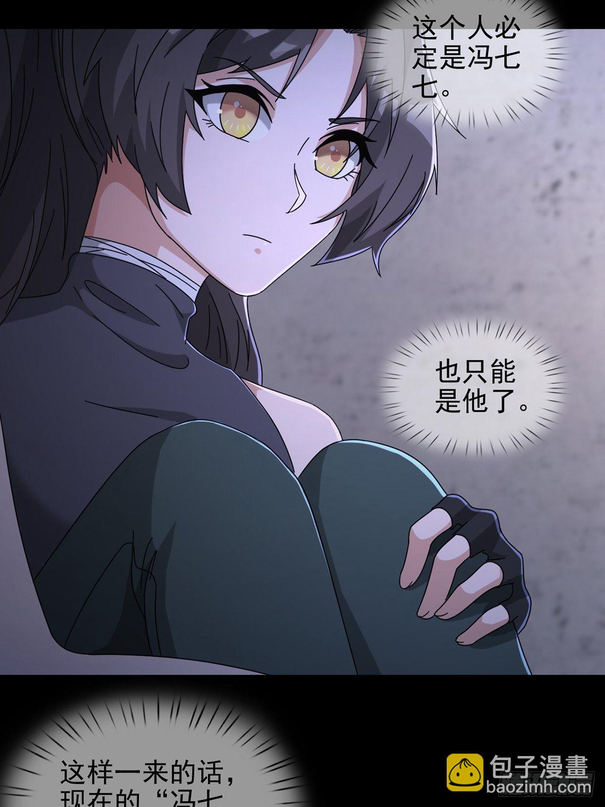 061 签证官田鼠(1/2)-第62话