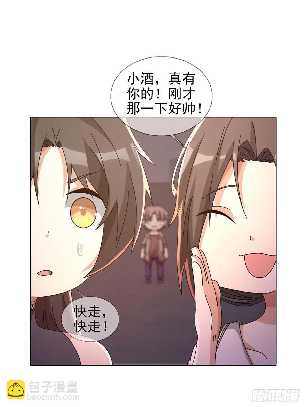 061 签证官田鼠(1/2)-第62话