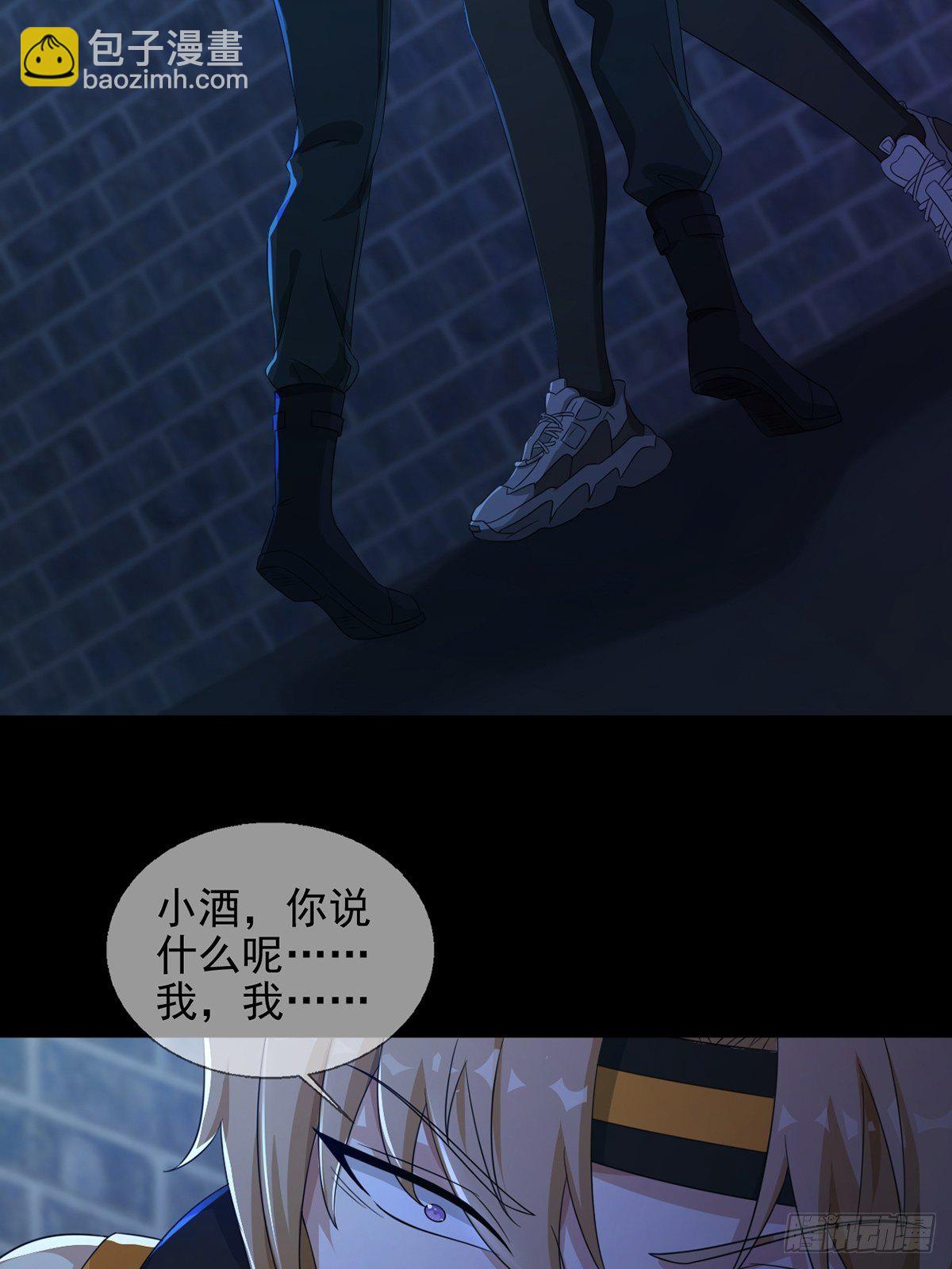 061 签证官田鼠(1/2)-第62话