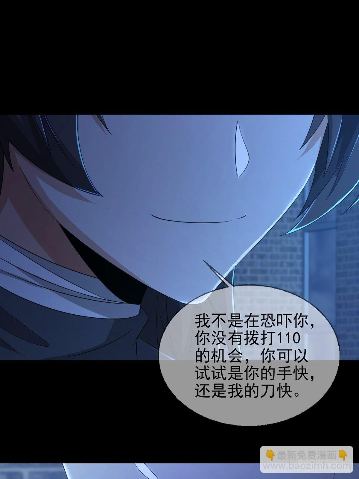 061 签证官田鼠(1/2)-第62话