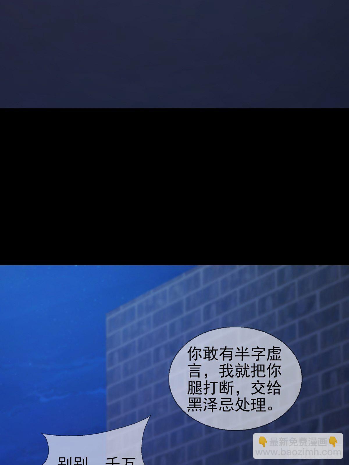 061 签证官田鼠(1/2)-第62话