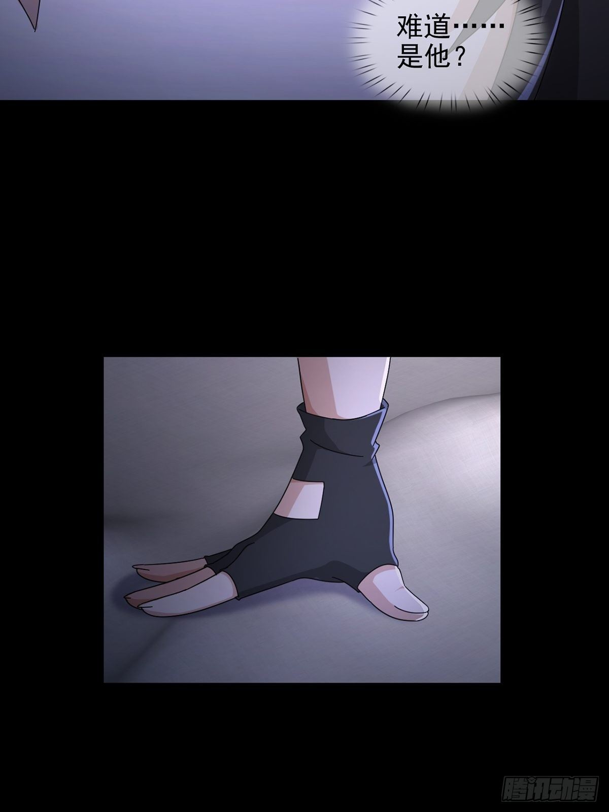 061 签证官田鼠(1/2)-第62话