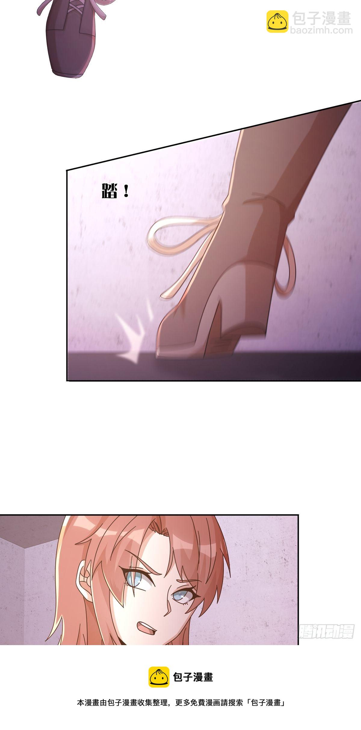 063 第12人(1/2)-第64话