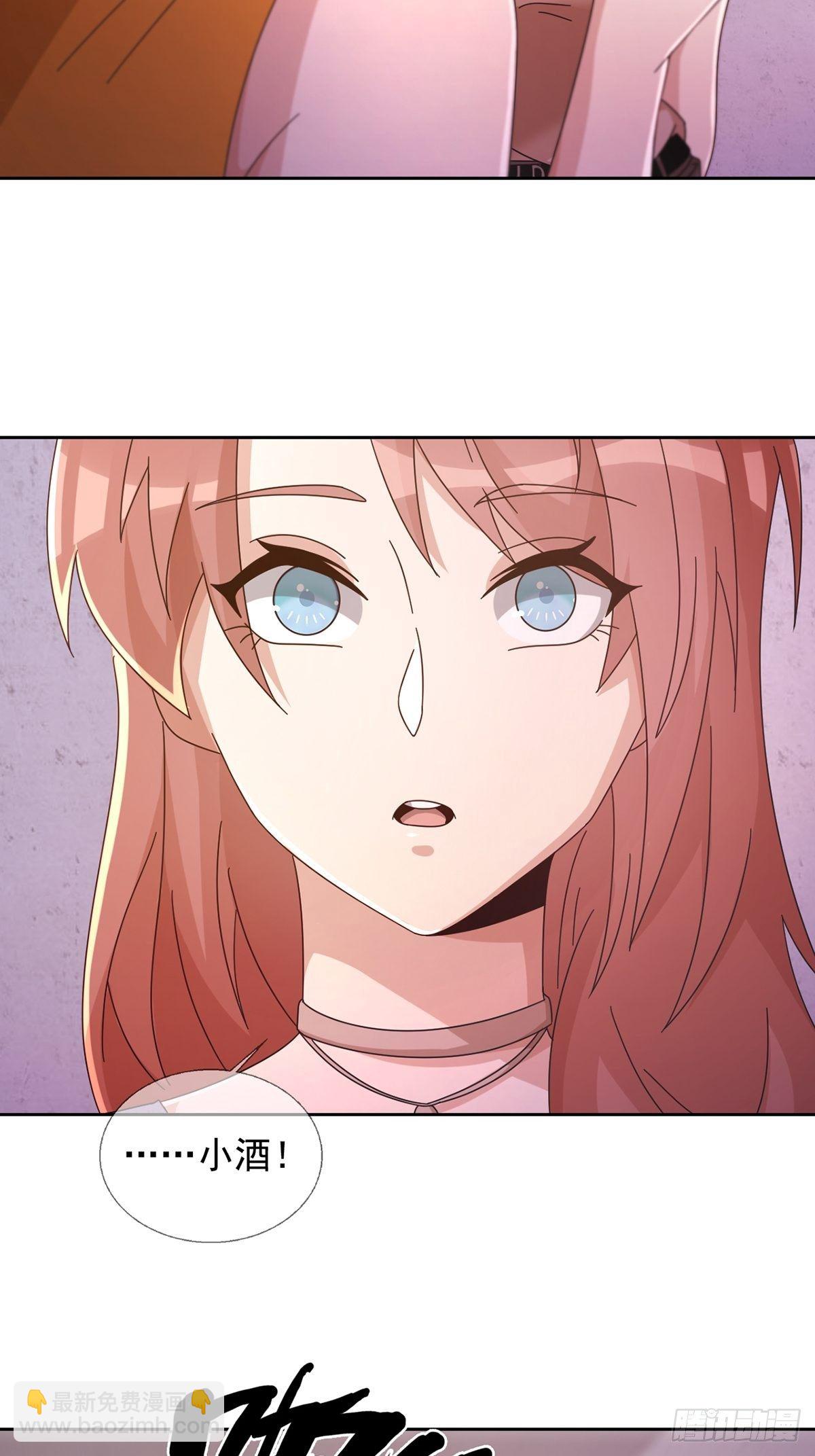 063 第12人(1/2)-第64话