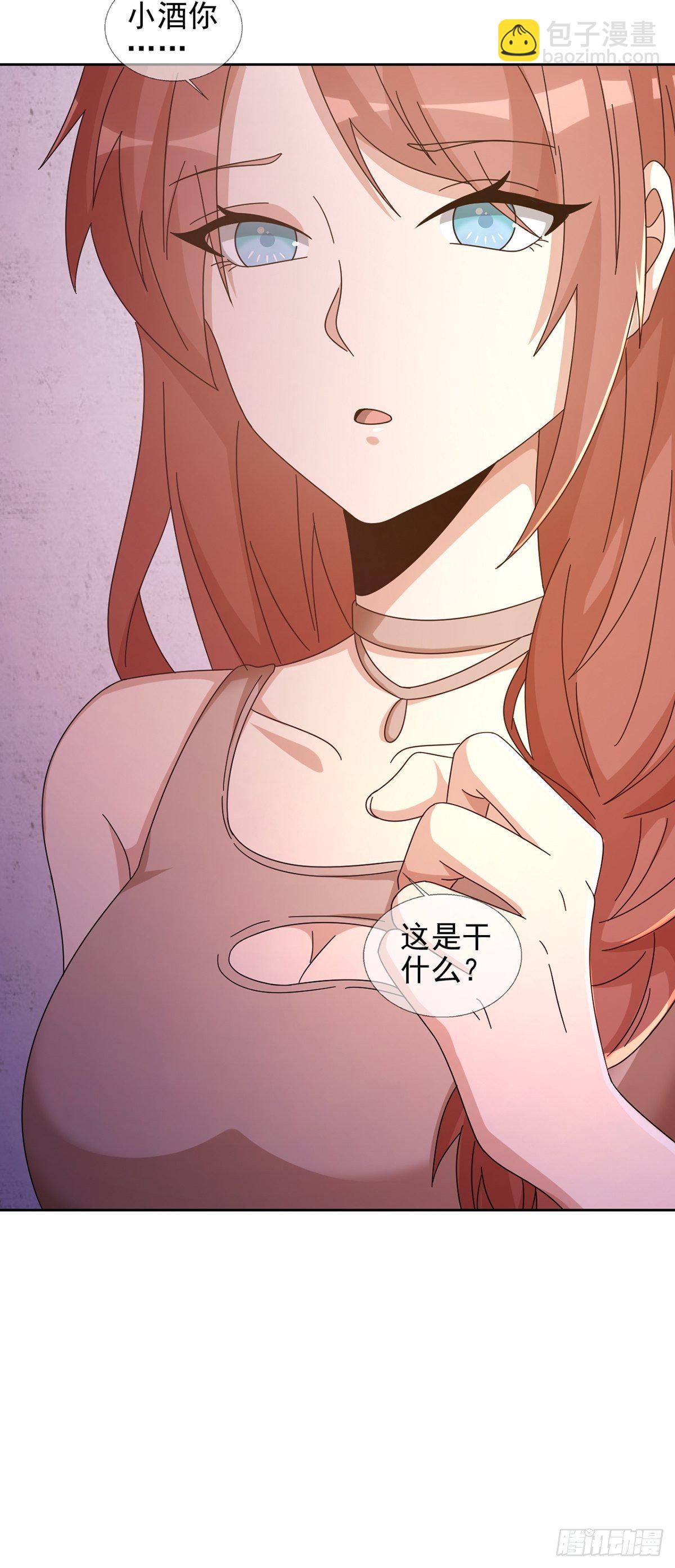 063 第12人(1/2)-第64话