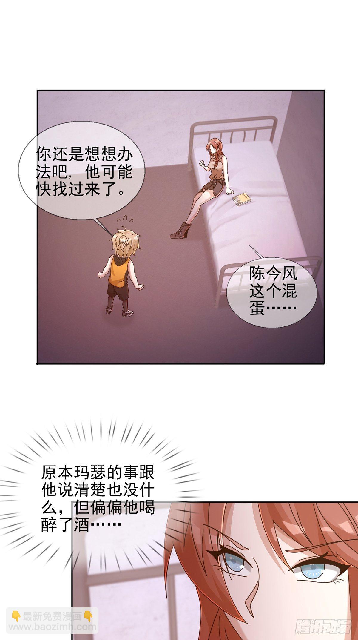 063 第12人(1/2)-第64话