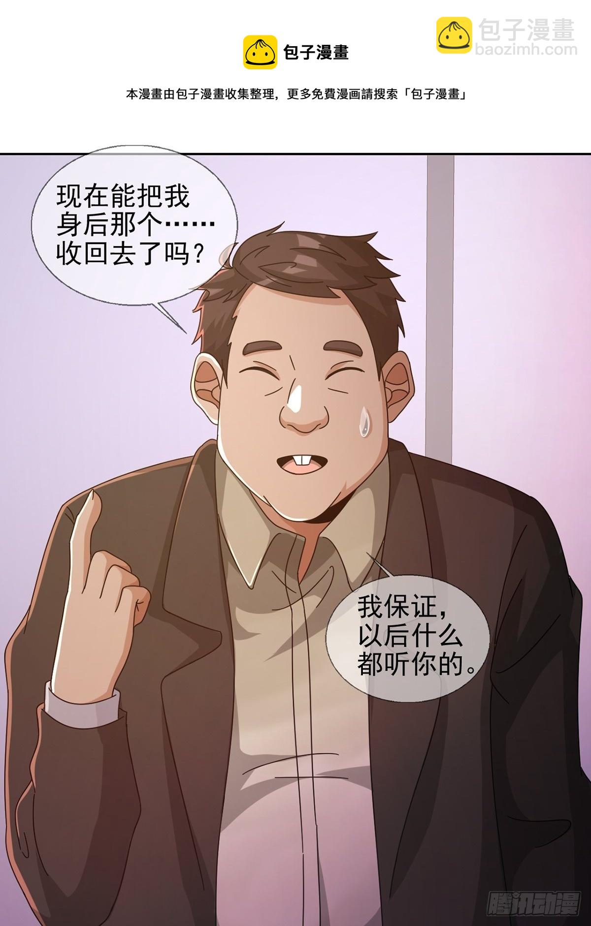 063 第12人(1/2)-第64话