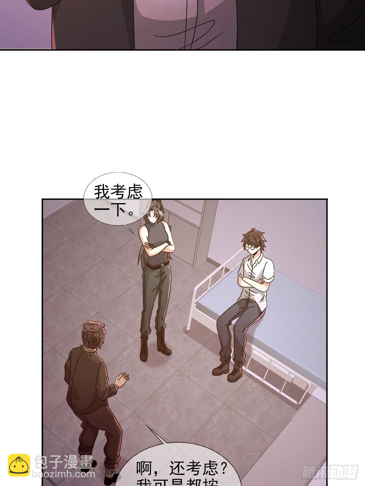 063 第12人(1/2)-第64话