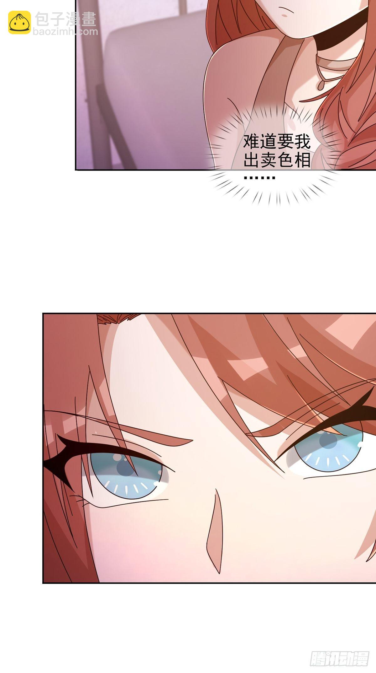 063 第12人(1/2)-第64话