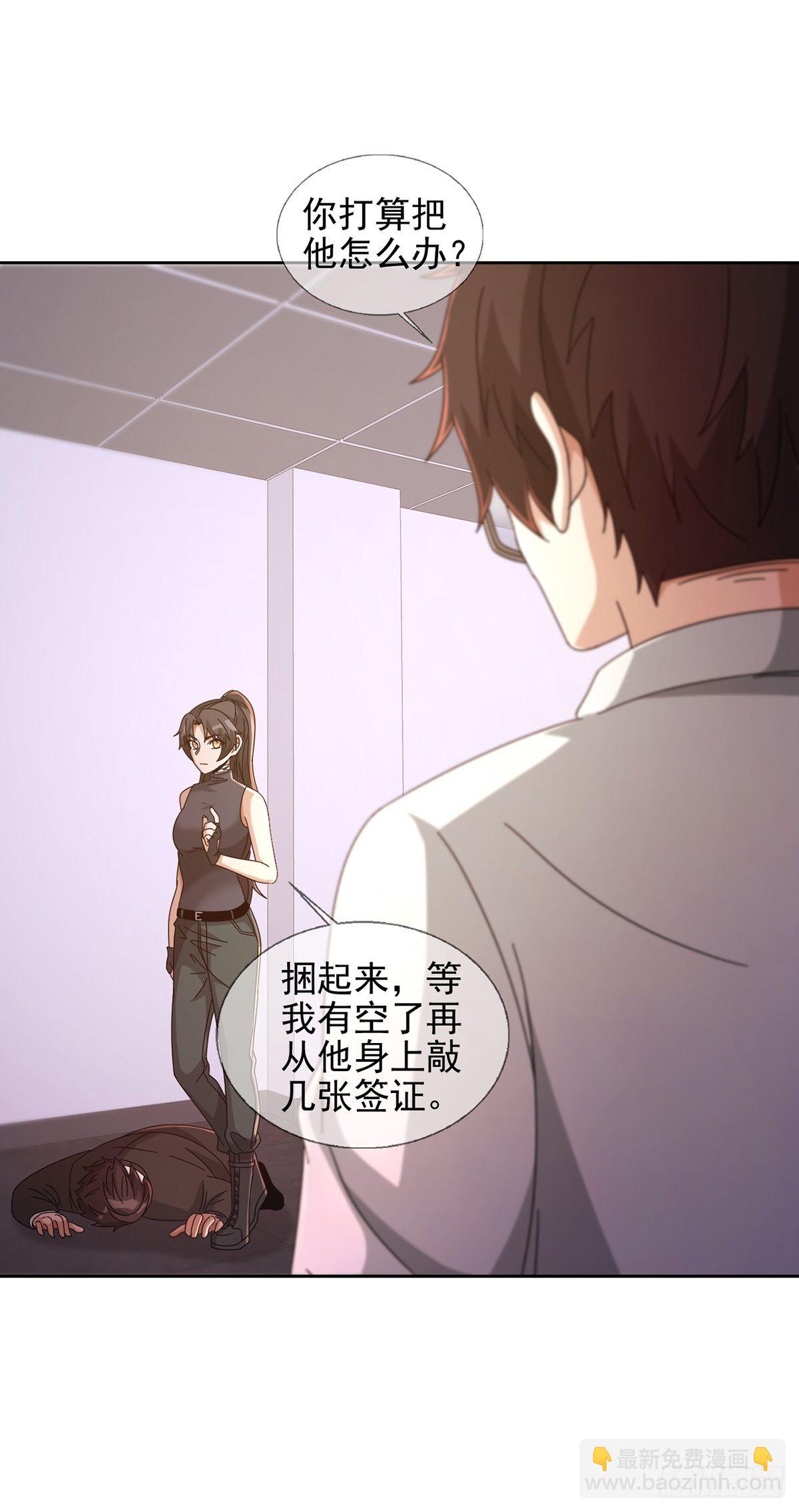 063 第12人(1/2)-第64话