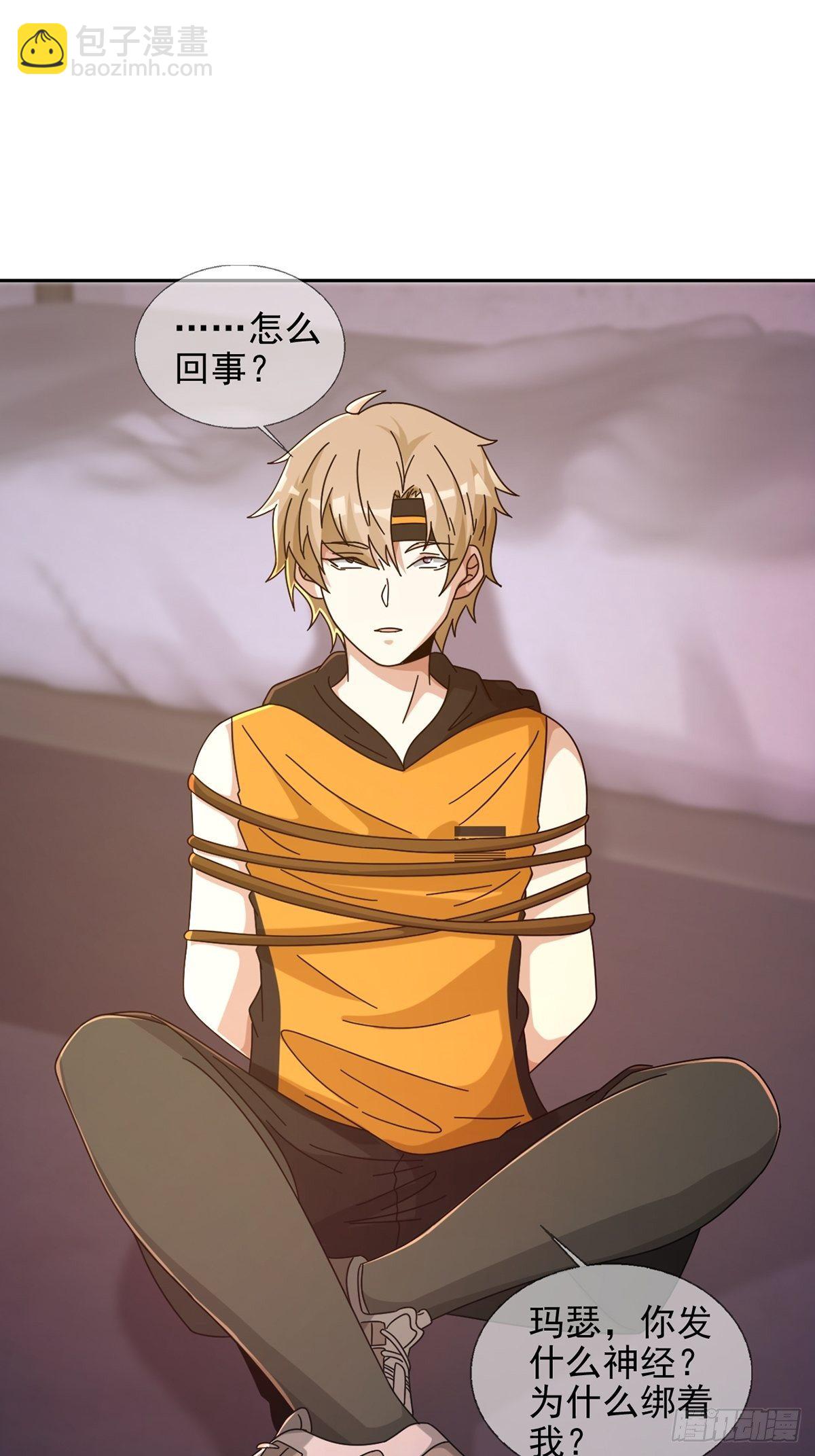 063 第12人(1/2)-第64话