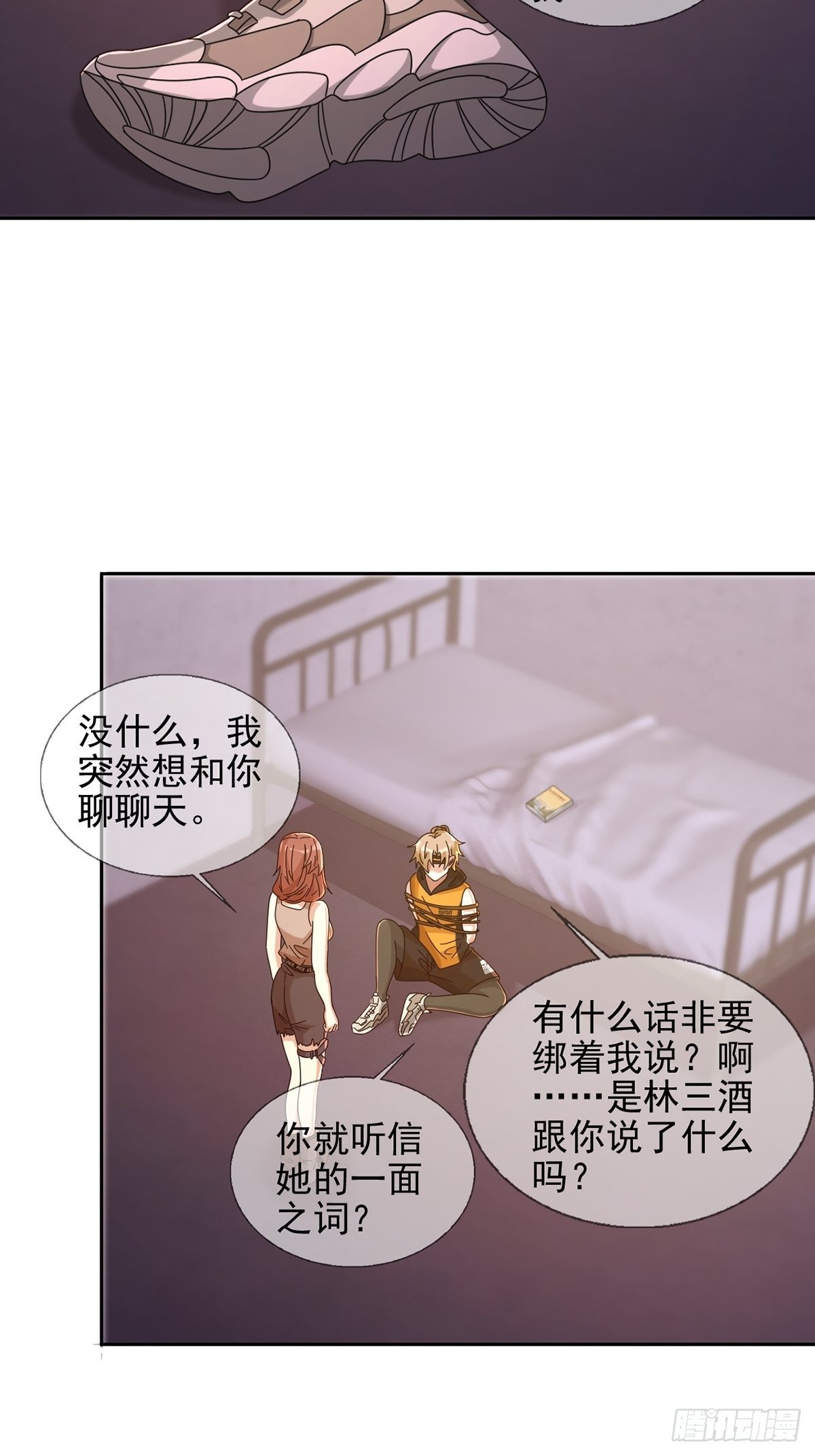 063 第12人(1/2)-第64话