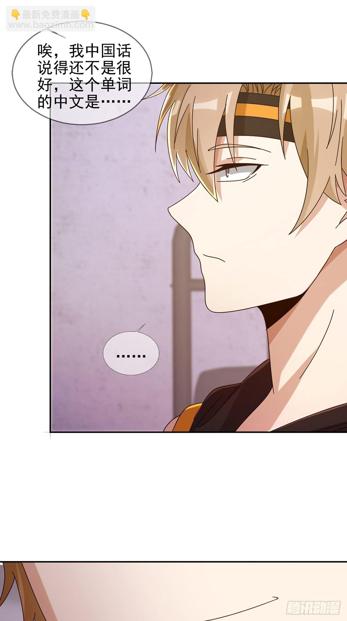 063 第12人(1/2)-第64话