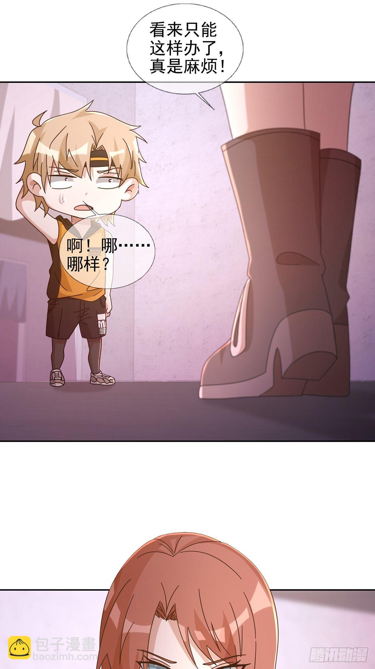 063 第12人(1/2)-第64话