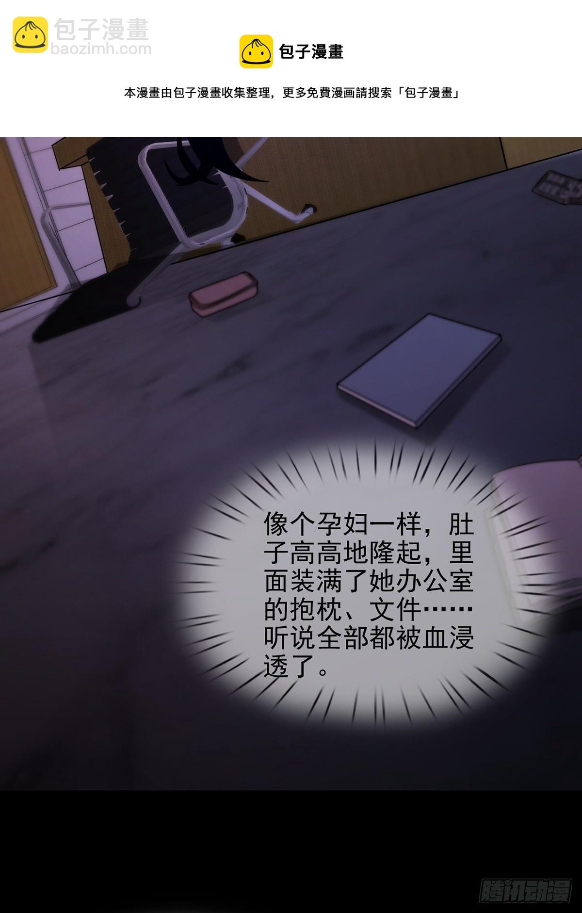 063 第12人(1/2)-第64话