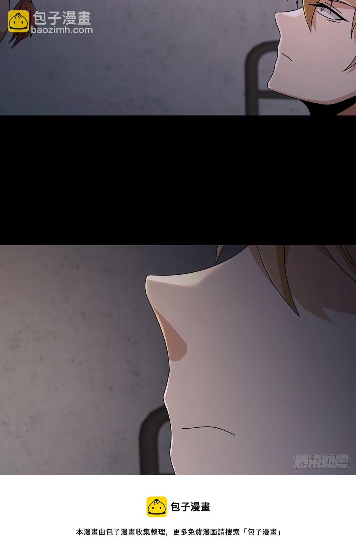 063 第12人(1/2)-第64话