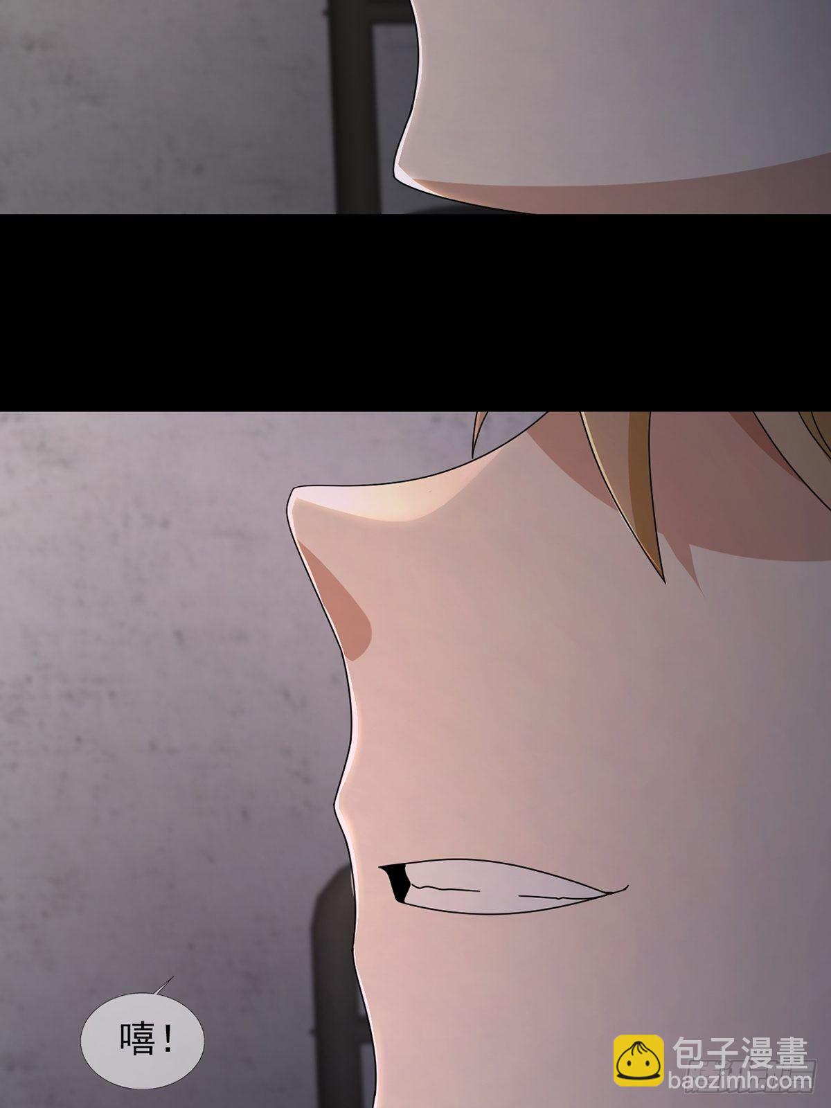 063 第12人(1/2)-第64话