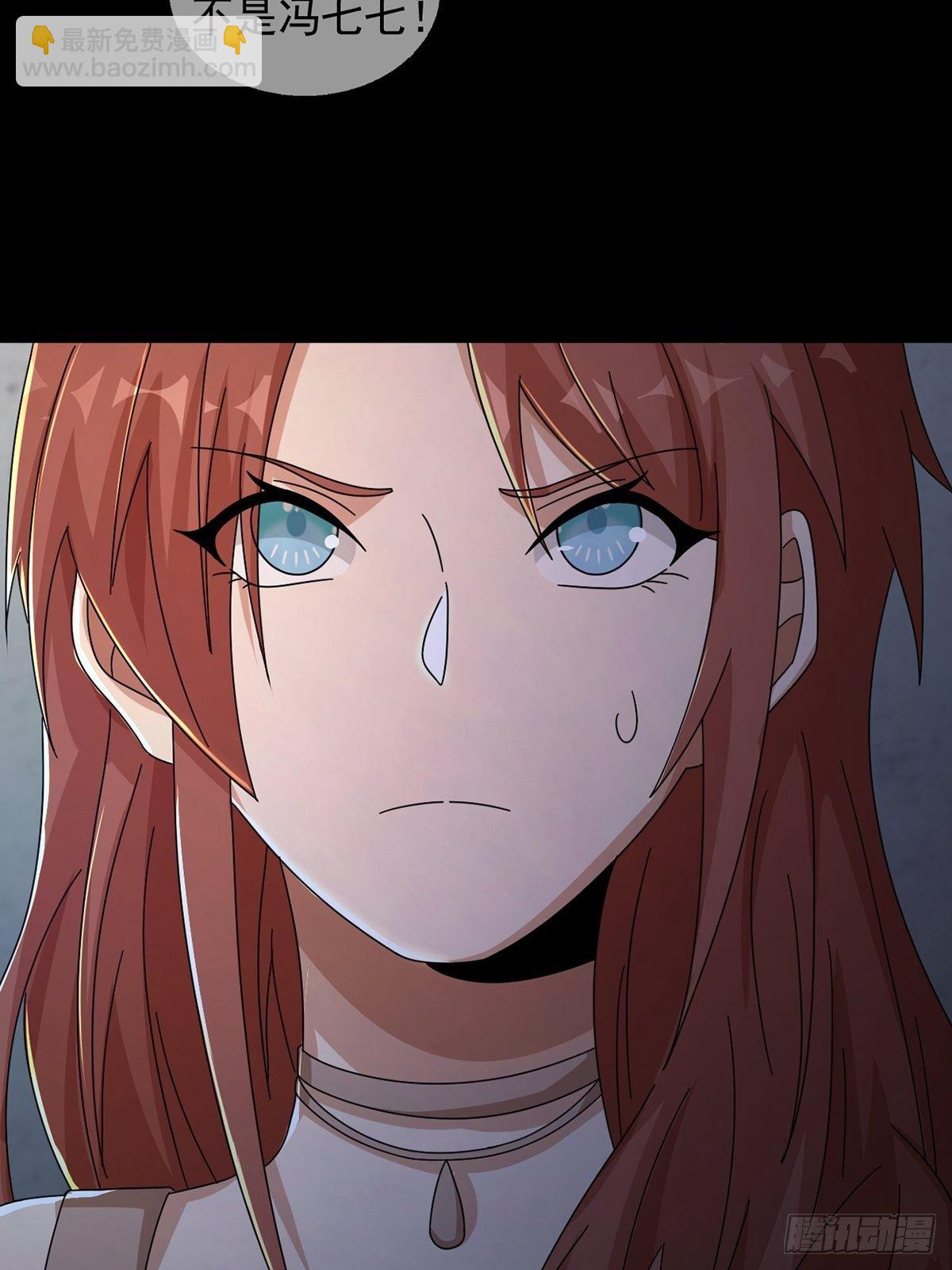 063 第12人(1/2)-第64话