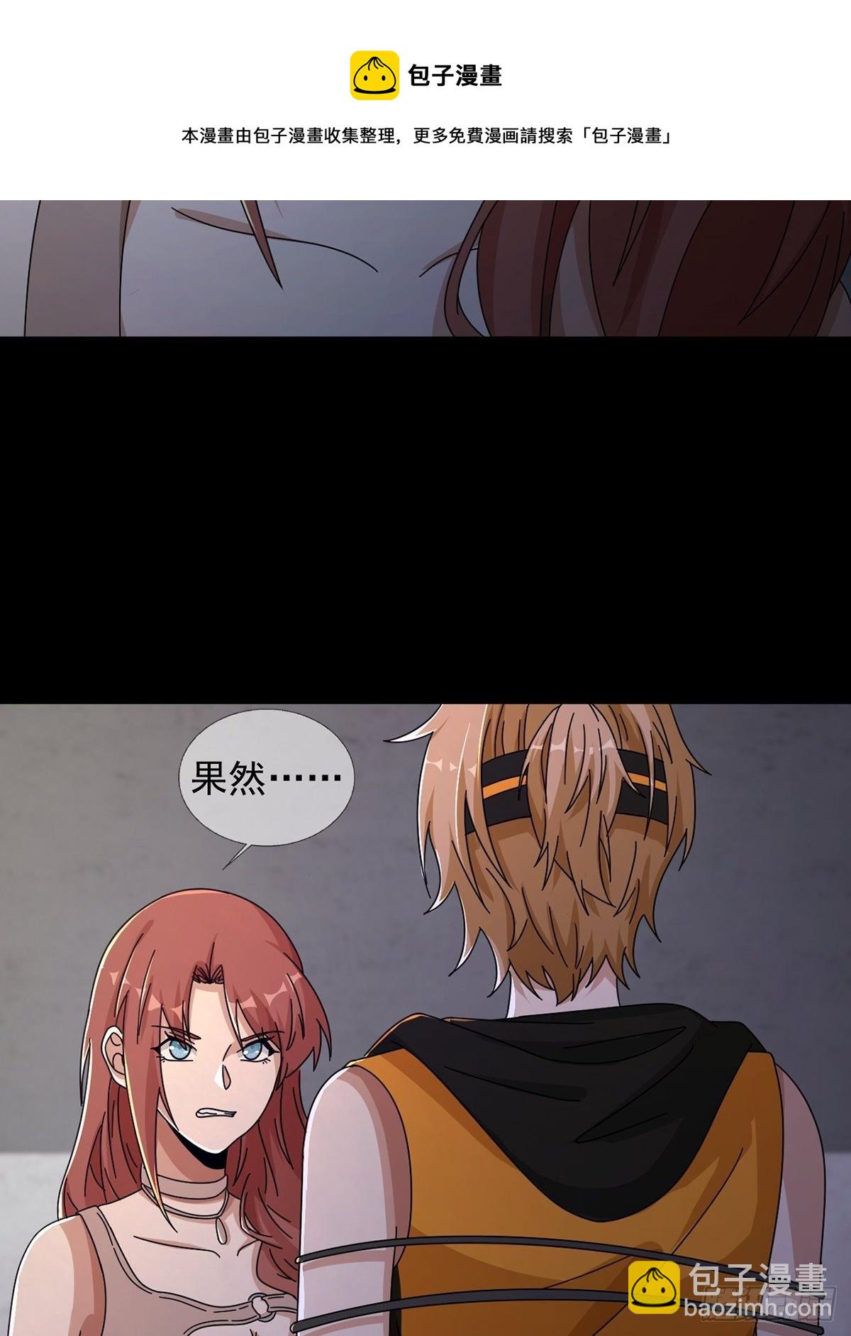 063 第12人(1/2)-第64话