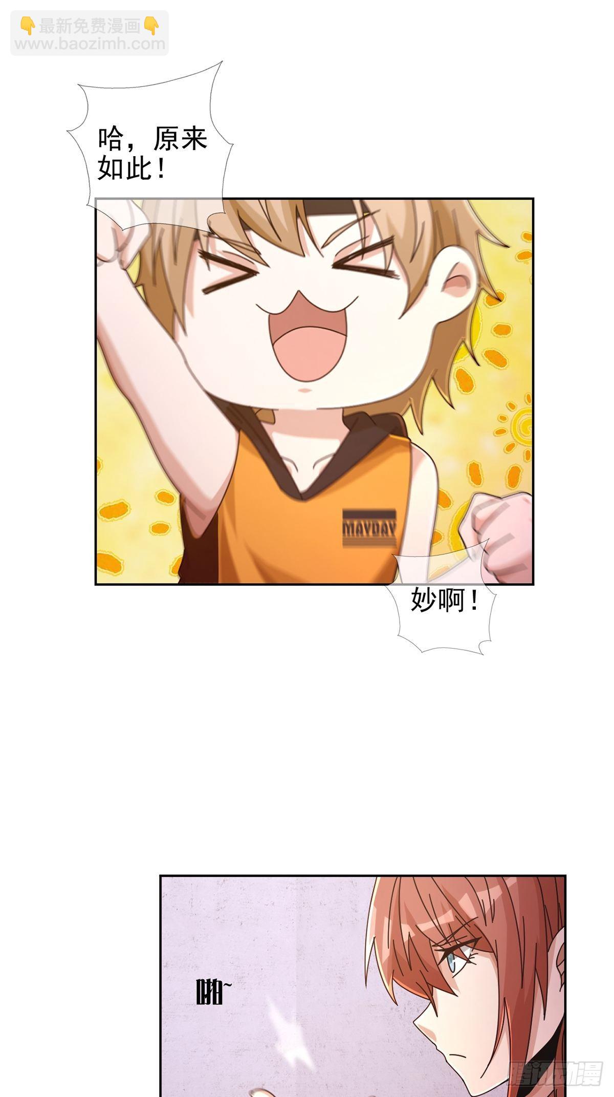 063 第12人(1/2)-第64话