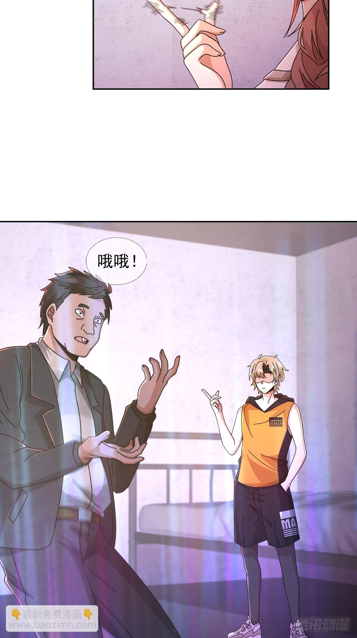 063 第12人(1/2)-第64话