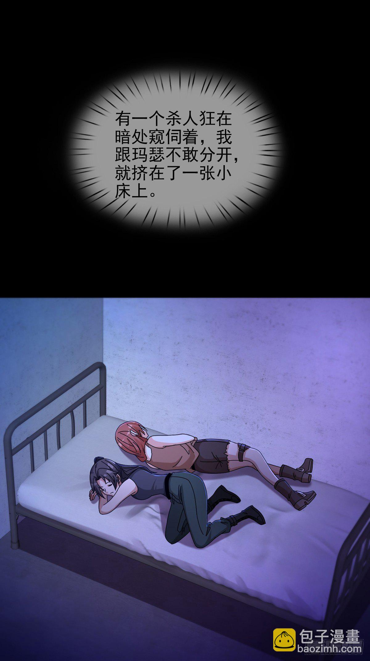 065 堕落种入侵(1/2)-第66话