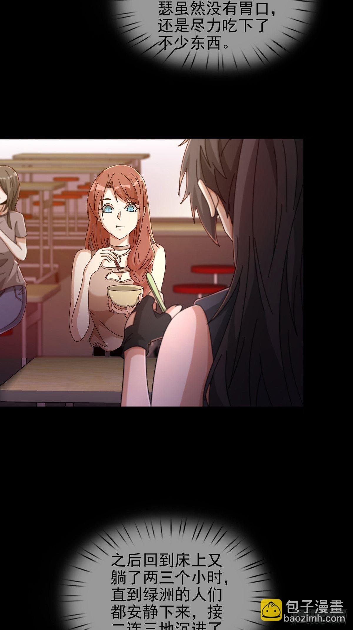 065 堕落种入侵(1/2)-第66话