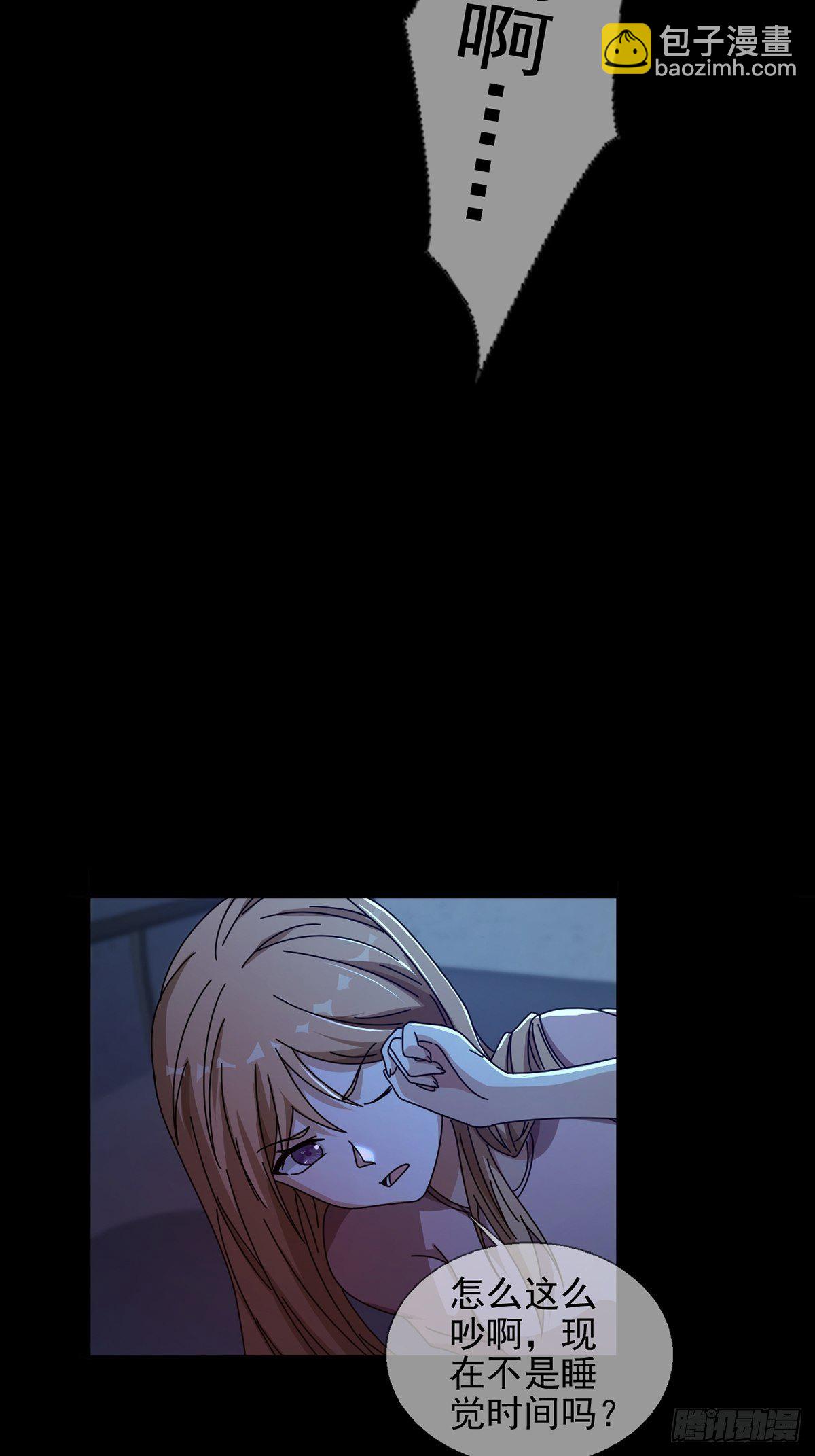 065 堕落种入侵(1/2)-第66话