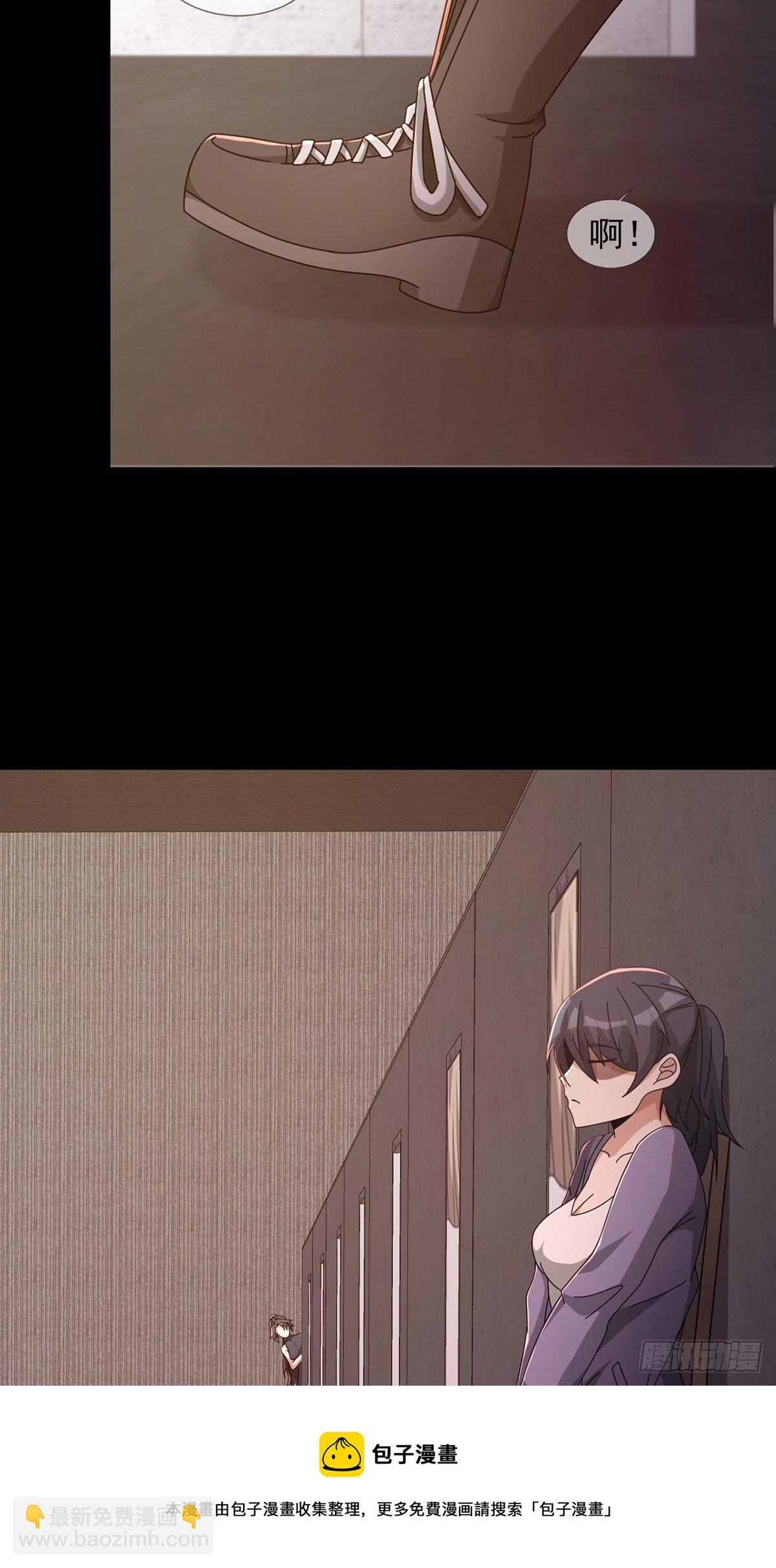 065 堕落种入侵(1/2)-第66话