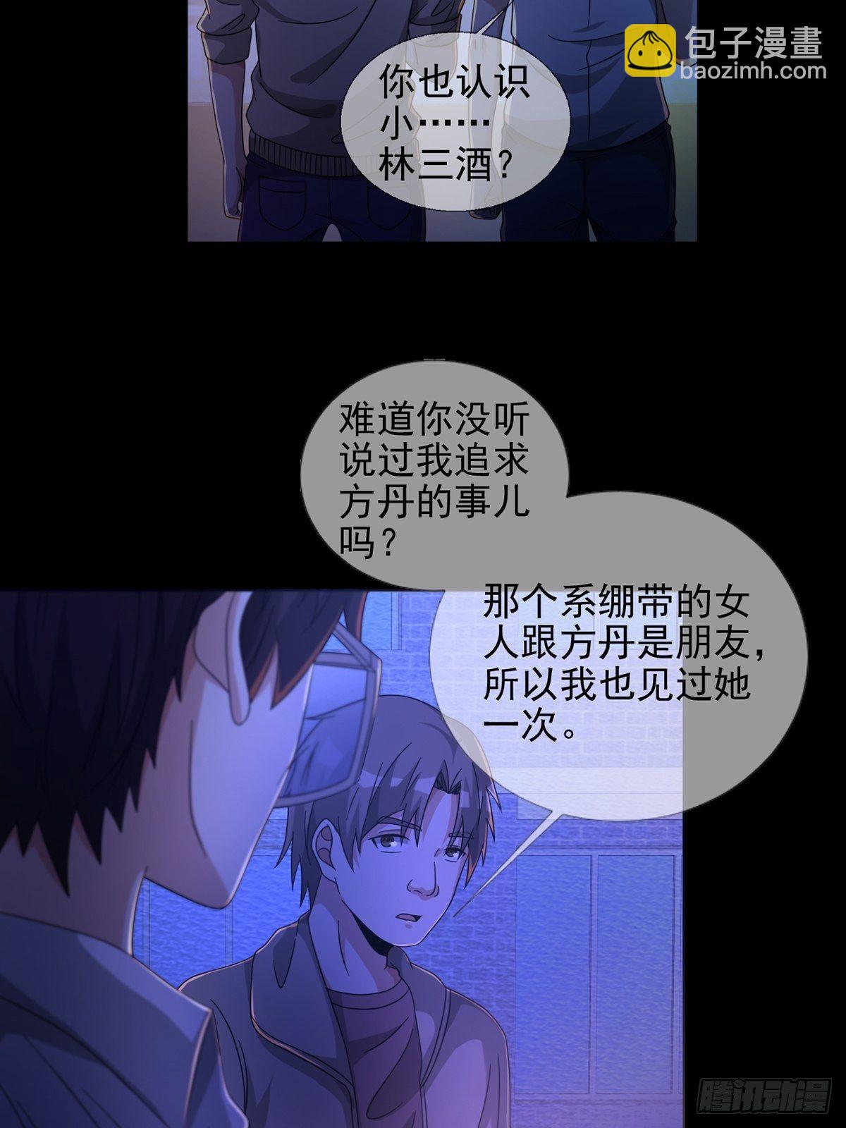 067 准备反击(1/2)-第68话